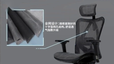 Китайский современный поворотный удобный Sihoo M57 с высокой спинкой, эргономичный черный компьютерный регулируемый подлокотник из искусственной кожи, офисное кресло с сеткой